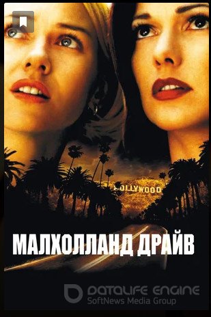     (2001)   full hd 1080  2021